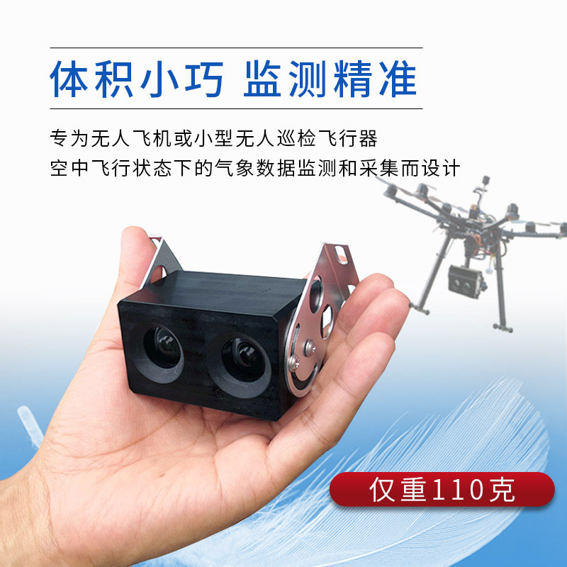 后向散射能见度检测仪