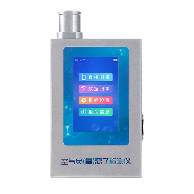 空气负氧离子甲醛pm2.5检测仪